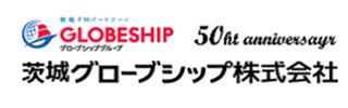  茨城グローブシップ株式会社